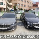 대우오창정비사업소(주) | 논산사고대차 직영 사업소 입출고 대행 및 외제차 렌트