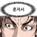 싸움의고수천안두정점