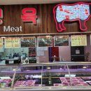 무진장축협 하나로마트 무주점