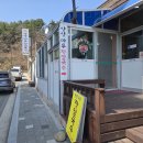 강현칼국수 문닫아서 양양마루 장칼국수 옹심이 후기