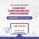 아성디자인