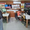 울진식당 이미지