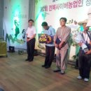 경진건강원