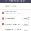 T-매니저 이미지