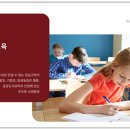 임실 기림초등학교 이미지