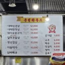 송탄 미군부대 찐맛집 미친 가성비 춘천하우스 내돈내산