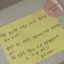 손기성 | 청년농부 촌놈버섯 국내산 상황버섯 복용법 솔직 후기