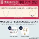 (주)서울실버케어스 | 실버목걸이 르플리스 CINQUE NECKLACE 추천 후기 (feat. 가정의달이벤트)