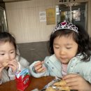 원미강정 이미지