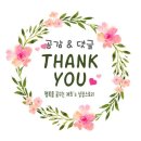 서울숲 곤충식물원 화장실 이미지