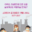 우리오에이시스템 네이버블로그