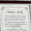일동설렁탕 | 세종시 조치원 육개장 맛집 조광식당 방문 솔직 후기