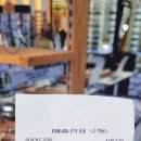 왕눈이안경콘택트구미점 이미지