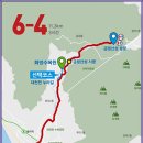갈맷길(6-4구간) 이미지