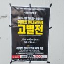 (주)이마트펜타포트점 이미지