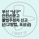 주정차001 이미지