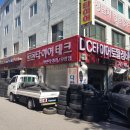 DC 타이어 | 넥센타이어 렌탈, 목돈 부담 없이 새 타이어 장착부터 관리까지! (내돈내산 후기)