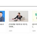 제이이씨