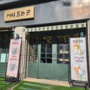 커피볶는꾼