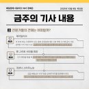 그리핀어소시에이츠