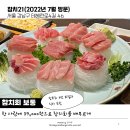 참치21 이미지