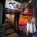 11650-7-69-29 | 오사카 여름 여행 1탄 | 우메다 맛집 카페 야무지게 털고 온 후기