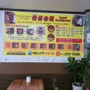 은성슈퍼 이미지