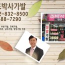 밀란헤어센타