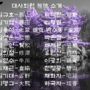 가훈(家訓)과 아호(雅號) 이미지