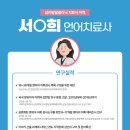 이룸 언어심리 발달센터 이미지