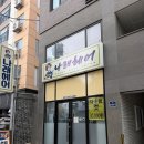 여기는나래헤어 | 역곡 소사 미용실 나래헤어 클리닉 단백질 꽉 채워주는 곳 발견