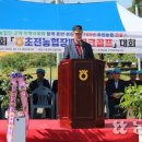 초전농업협동조합 이미지