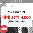 도곡1-104 이미지