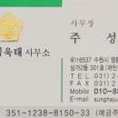 성일부동산공인중개사사무소 이미지