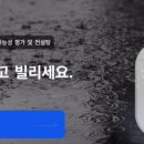 유후컴퍼니