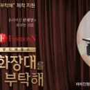 라쏨