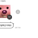 베비주케이크