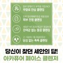 아카 - 해운대구 구남로41번길 35 | 아카