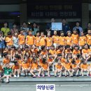 연천아이파크어린이집 이미지