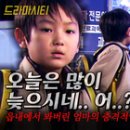 황미선 카카오 검색결과