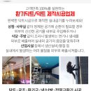 문촌마을경로당 이미지