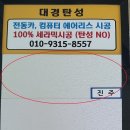 무학프라자 이미지