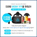 VIVE PC 이미지