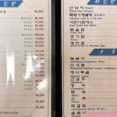 나삼보해물가 이미지