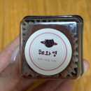 찰나를 살아가자, 찰나를 사랑하자