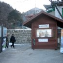 산장광장 이미지