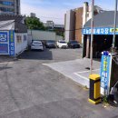 오늘맑음세차장 이미지