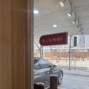 위드미 병점진안점 | [경기도 화성] 진안동&amp;병점 베이글 맛집 '헤이글' 방문후기