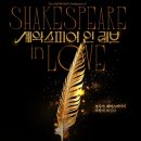 로미오와 줄리엣 연극공연 이미지