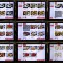 광나루순대 이미지